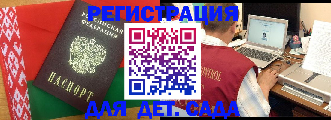 прописка для кредита в Надыме