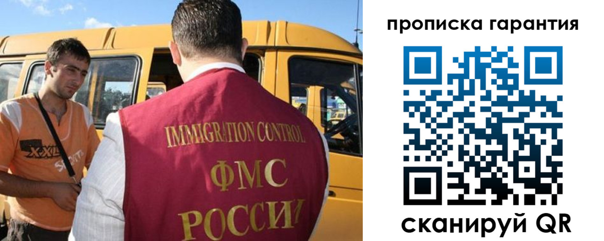 регистрация для школы в Надыме