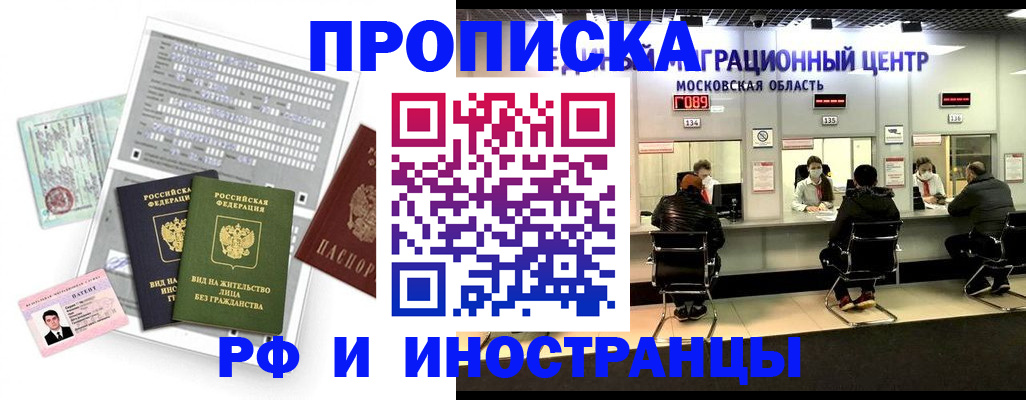 регистрация для дет. сада в Надыме