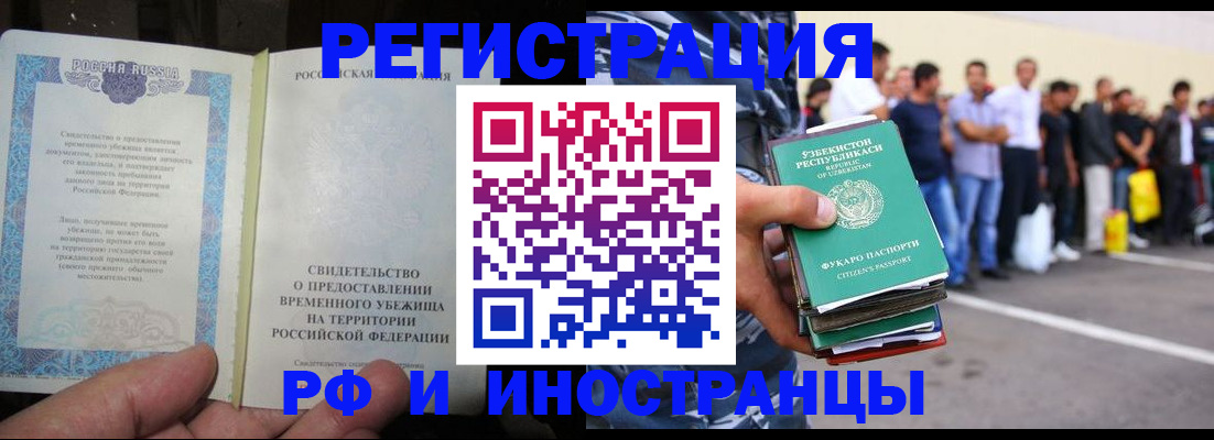 пропишу в квартире в Надыме