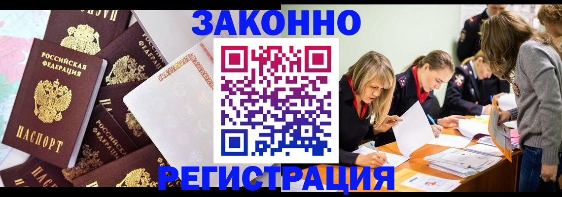 регистрация для школы в Надыме